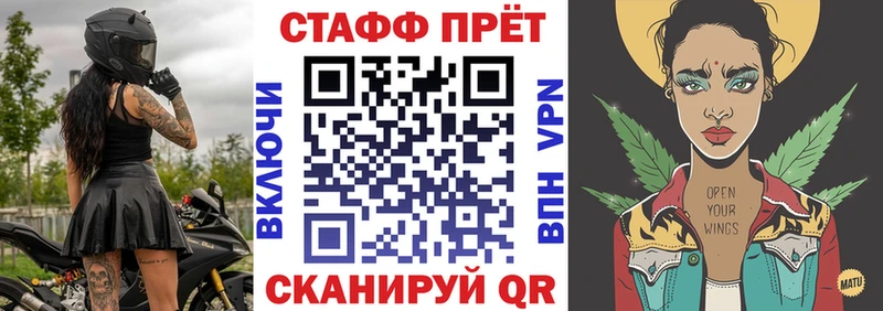 Все наркотики Западная Двина Alpha-PVP АМФ Меф ГАШИШ Канабис
