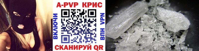 Alpha PVP Соль  Западная Двина 