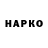 Героин Heroin rahima halikova