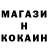 КЕТАМИН VHQ Deostrix Kopo4e