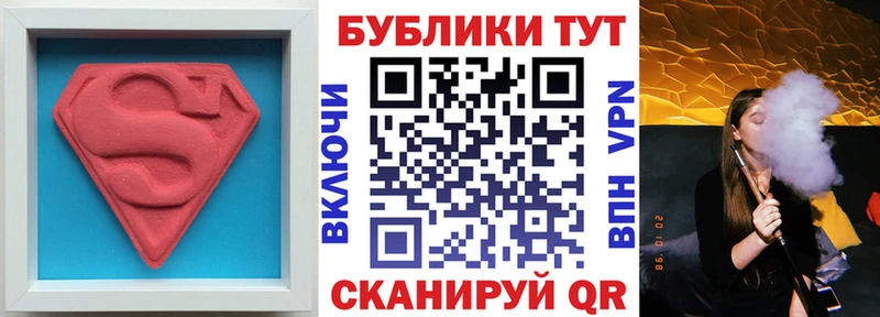 hydra вход Западная Двина Экстази таблы