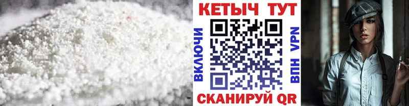 Кетамин ketamine  Западная Двина 