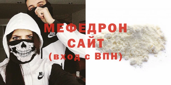 дмт Волоколамск