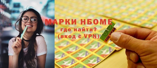 кокаин Верхний Тагил