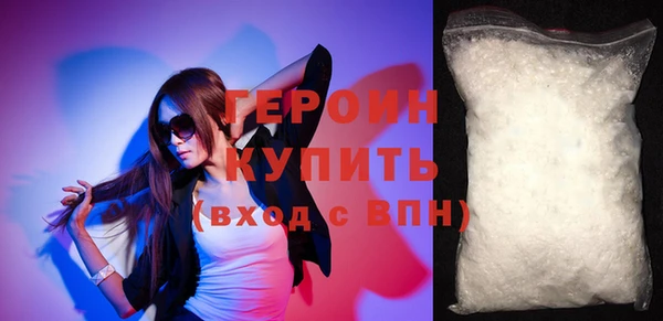 кокаин колумбия Вяземский