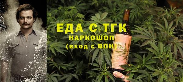 бутират Волосово