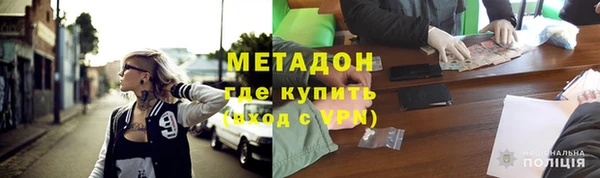 альфа пвп Володарск