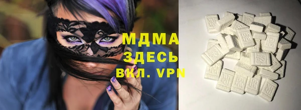 кокаин колумбия Вяземский