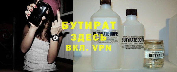 мдма Вязники