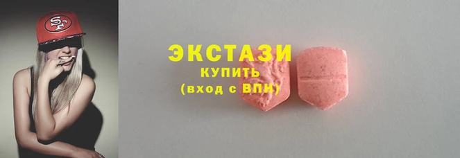 мдма Вязники