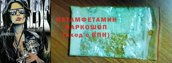 кокаин колумбия Вяземский