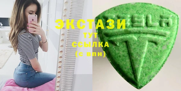 кокаин колумбия Вяземский