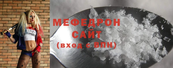 альфа пвп Володарск