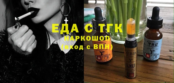 мдма Вязники