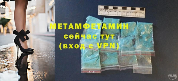 бутират Волосово
