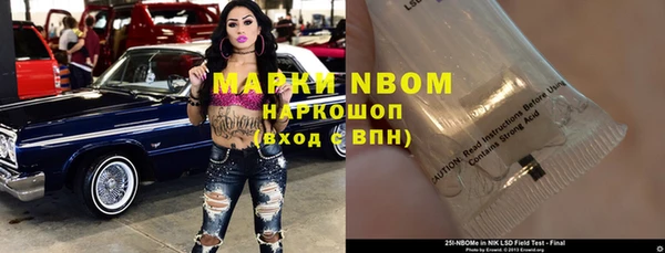 jwh Бронницы