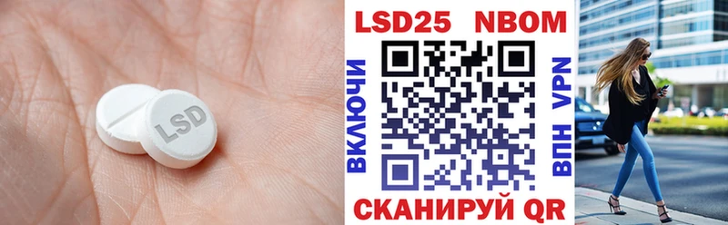 ЛСД экстази ecstasy  Западная Двина 
