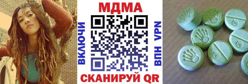 МДМА Molly  Западная Двина 