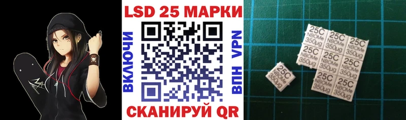 Марки NBOMe 1500мкг  наркота  kraken ТОР  Западная Двина 